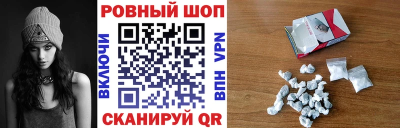 Магазины продажи наркотиков Ленинск-Кузнецкий СК Меф мяу мяу ГАШ