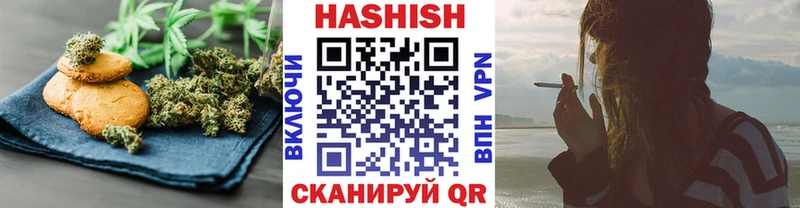маркетплейс Telegram  Ленинск-Кузнецкий  Печенье с ТГК марихуана  где можно купить наркотик 