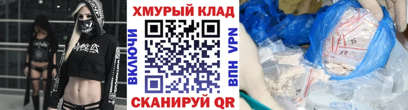 где продают   Ленинск-Кузнецкий  ГЕРОИН гречка 
