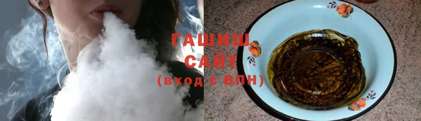 соль ск Горнозаводск