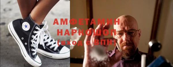 мяу мяу кристалл Алексеевка
