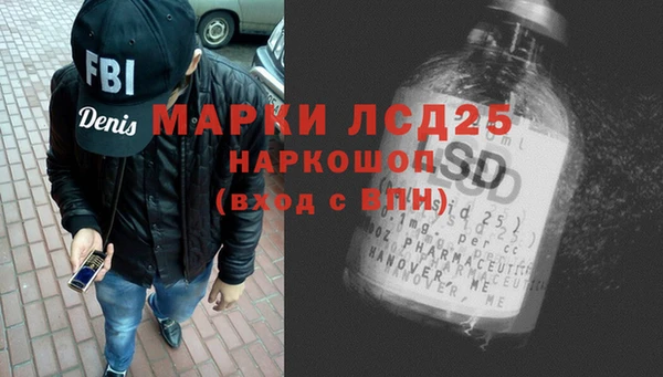 мяу мяу кристалл Алексеевка