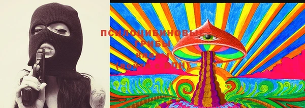 мяу мяу кристалл Алексеевка