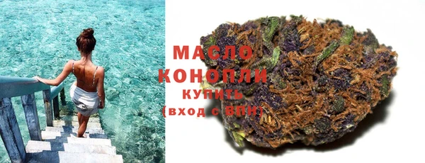 мяу мяу кристалл Алексеевка