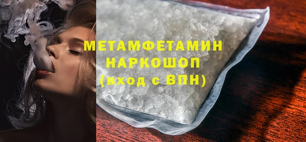 мет Горно-Алтайск