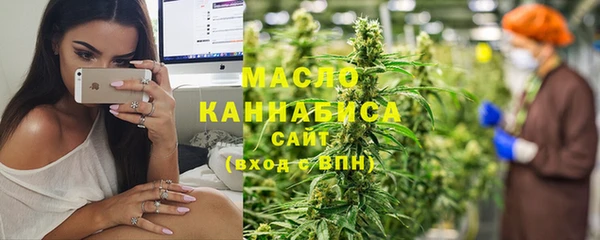 мяу мяу кристалл Алексеевка