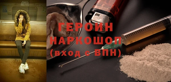 ПСИЛОЦИБИНОВЫЕ ГРИБЫ Горняк