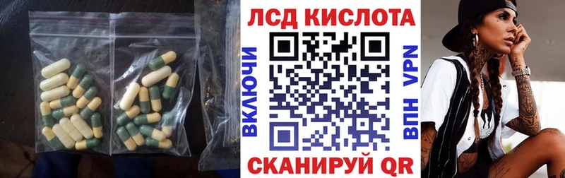 купить   Ленинск-Кузнецкий  LSD-25 экстази ecstasy 